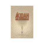 Akidah Ahlussunnah: Penalaran Syarh Umm Al-Barahin